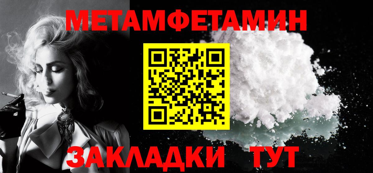 АМФЕТАМИН Premium Норильск