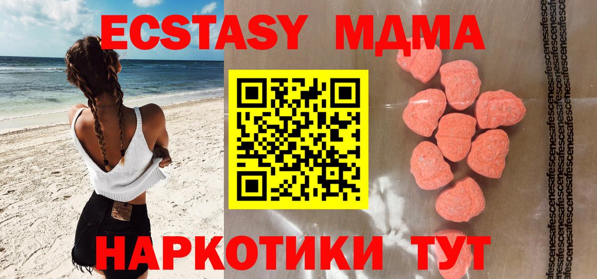 Ecstasy бентли Норильск
