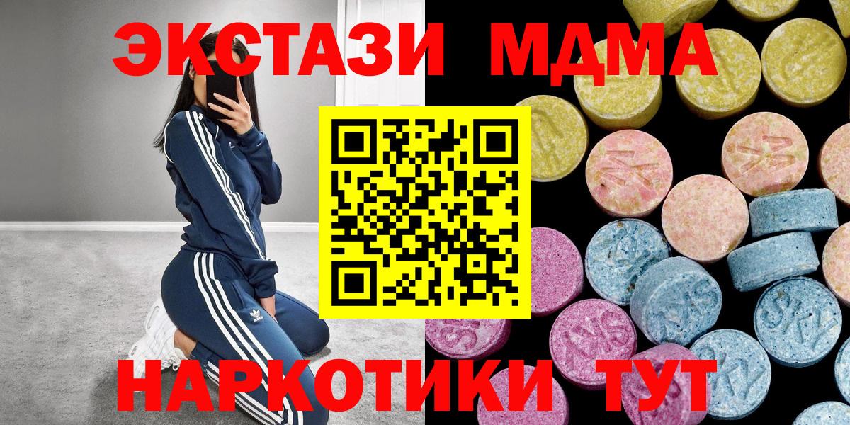 Экстази louis Vuitton  Вход с VPN  Норильск 