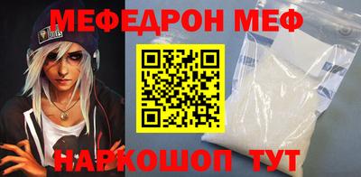 бошки Бузулук