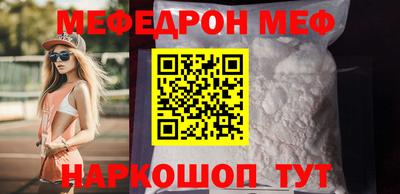 бошки Бузулук