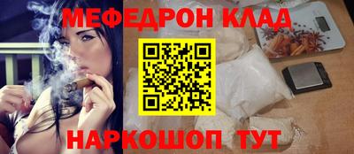 бошки Бузулук