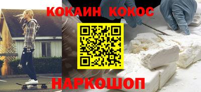 бошки Бузулук