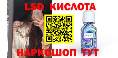 бутик Бугуруслан
