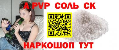 стафф Камень-на-Оби