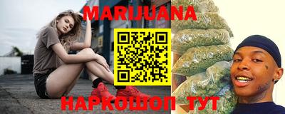 бошки Бузулук