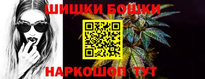 бутик Бугуруслан