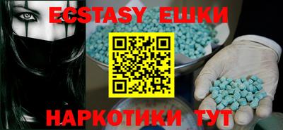 бутик Бугуруслан