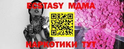 бутик Бугуруслан