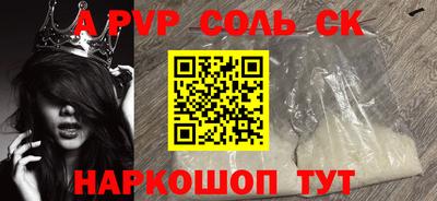 дистиллят марихуана Будённовск