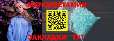 бошки Бузулук