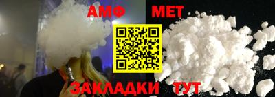 бошки Бузулук