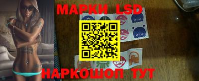 бошки Бузулук