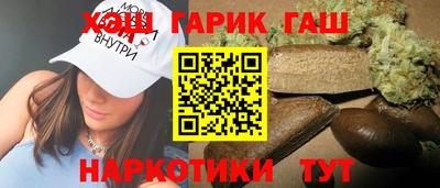 бутик Бугуруслан