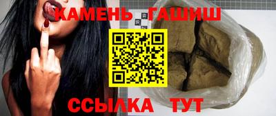 бутик Бугуруслан
