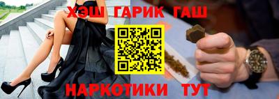 бошки Бузулук
