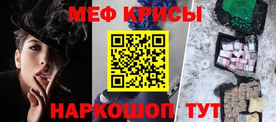 меф VHQ Усть-Илимск