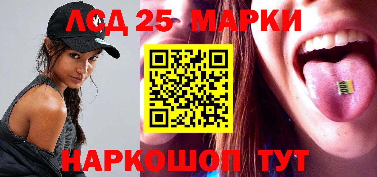 Норильск  Лсд 25 экстази кислота  блэк спрут вход  Вход с VPN 