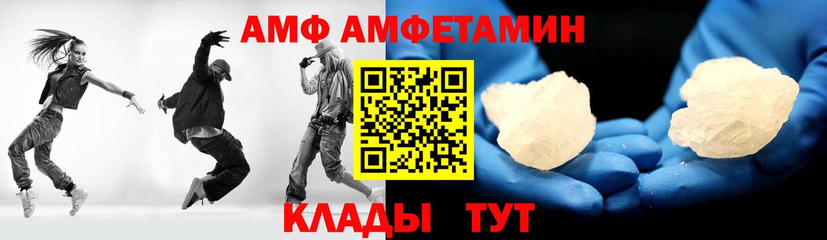 Метамфетамин Methamphetamine  Вход с VPN  Метамфетамин Methamphetamine  МЕТАМФЕТАМИН  Норильск 