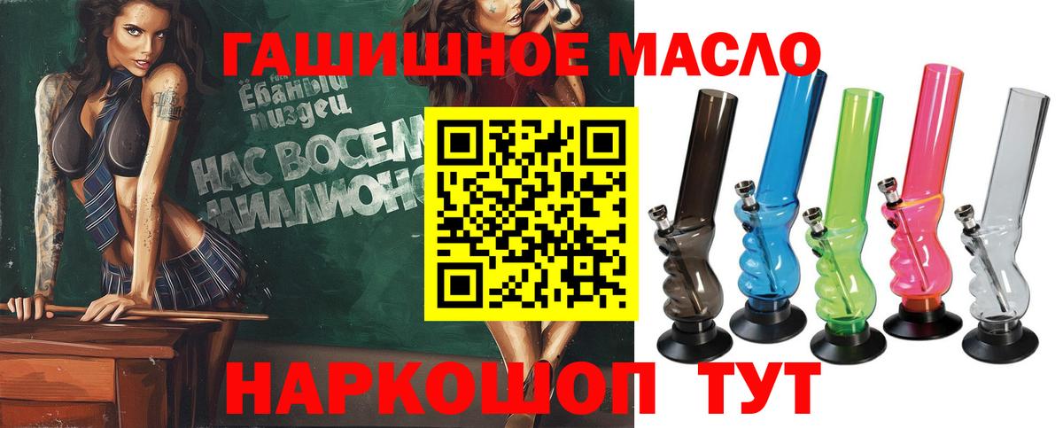 ТГК THC oil  kraken как войти  Норильск  Вход с VPN 