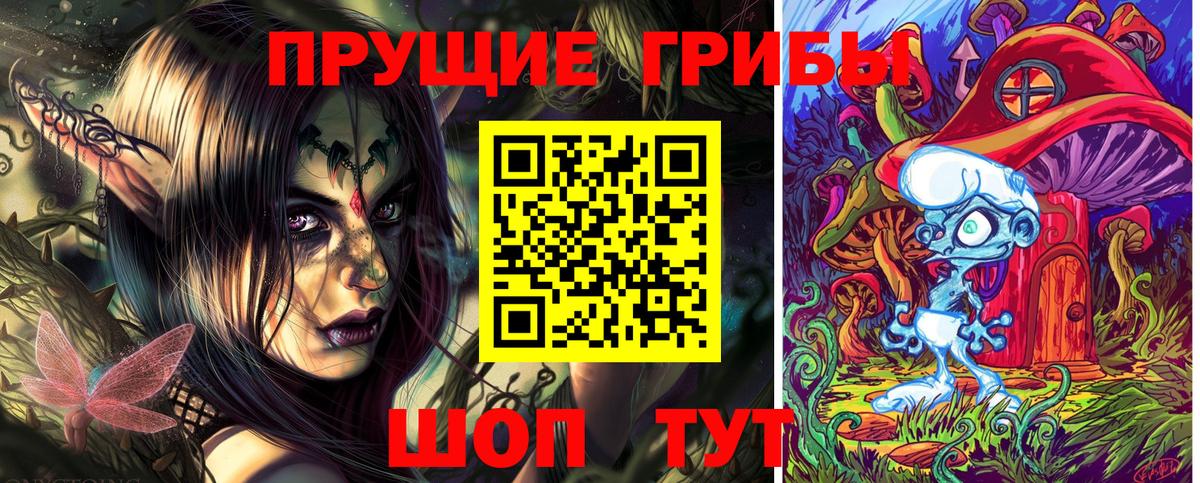 Норильск  Псилоцибиновые грибы Magic Shrooms  Вход с VPN 