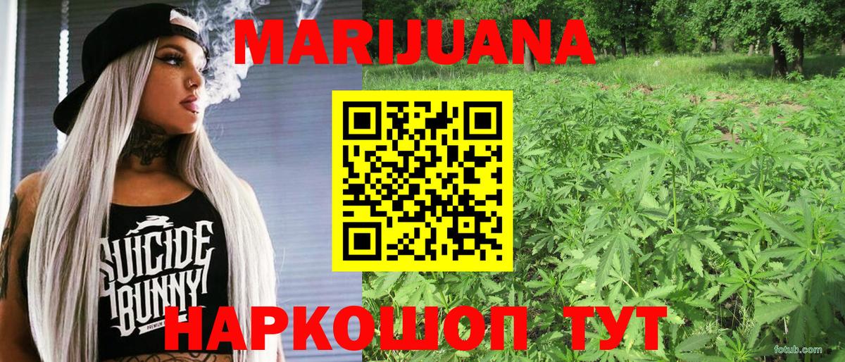 ГАШИШ  Вход с VPN  LSD-25  MDMA  Норильск  Меф кристаллы  МАРИХУАНА  ЭКСТАЗИ  КОКАИН  Codein 